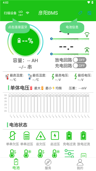 彦阳bms最新版本下载-彦阳bms手机版下载 - 京华应用库