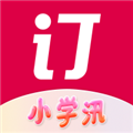 得力订货宝