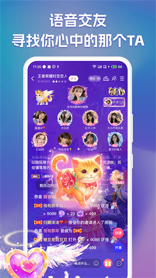 点点开黑高清大图