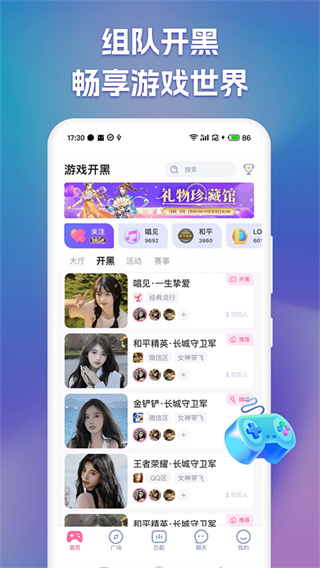 点点开黑高清大图