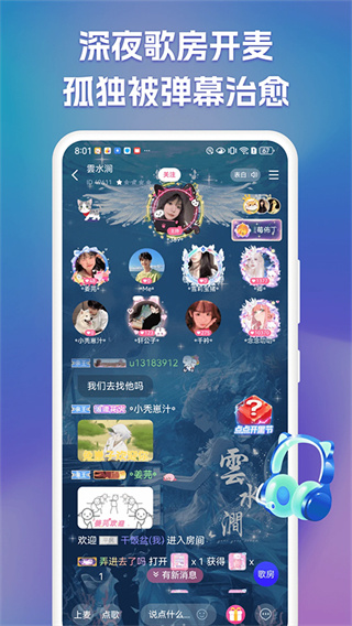 点点开黑高清大图