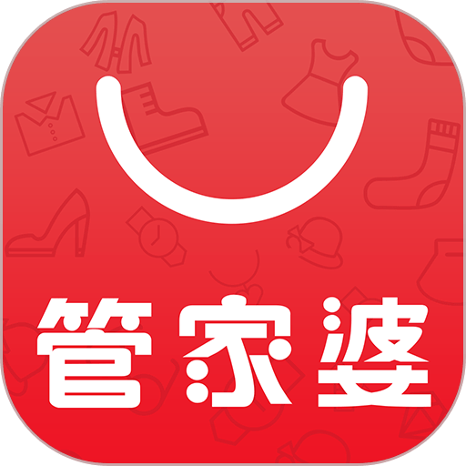 管家婆