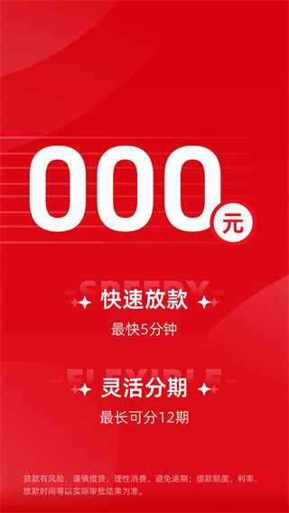 桔多多app下载-桔多多软件下载 - 京华应用库
