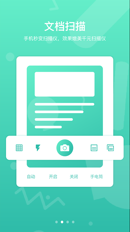 道客巴巴高清大图