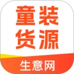 生意网童装货源