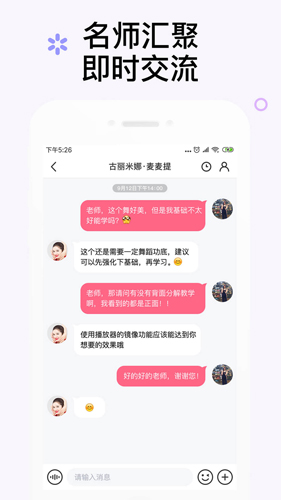 中舞网