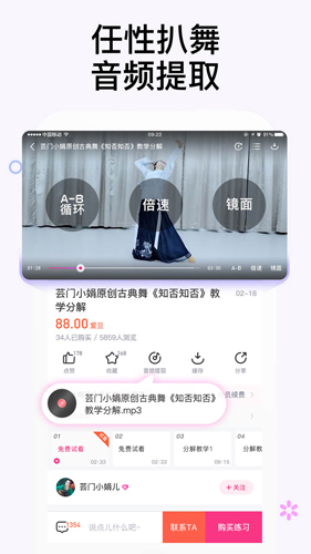 中舞网