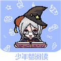 少年梦小说