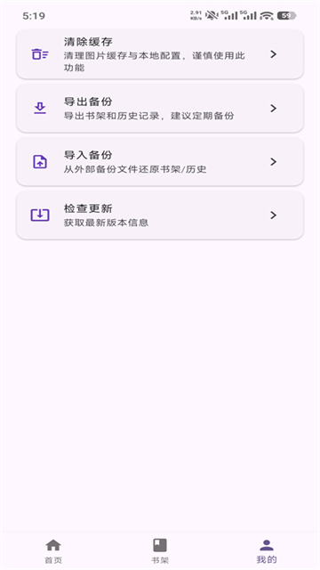 挽离漫画官方