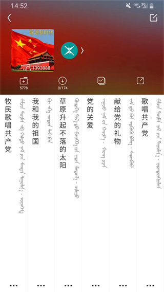 egshig免费版