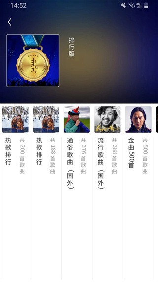 egshig免费版