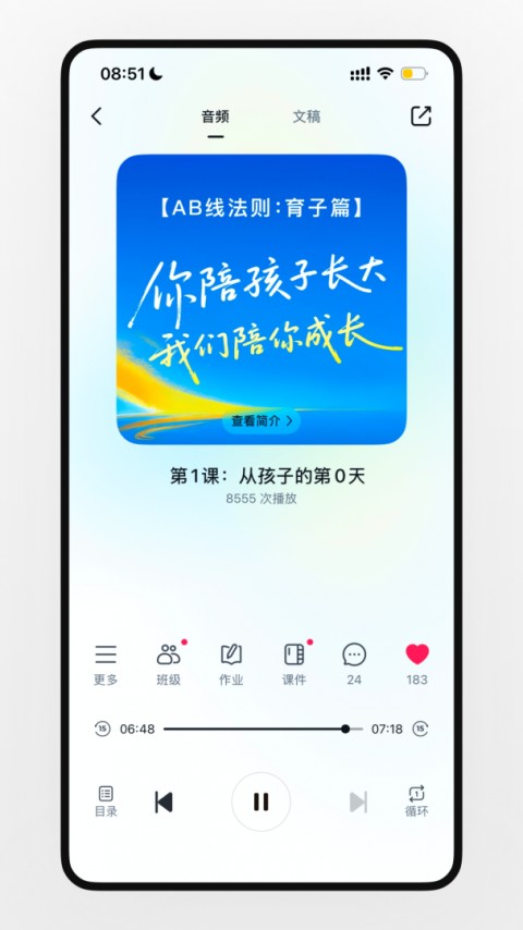 润泽园四部曲