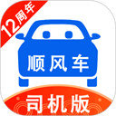 一喂顺风车车主版