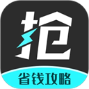 快快抢app官方版