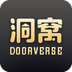 洞窝
