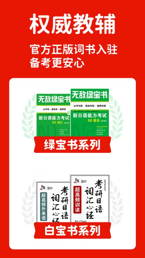 MOJiTest高清大图