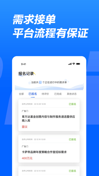 有单高清大图