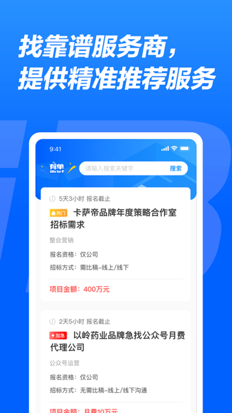 有单高清大图