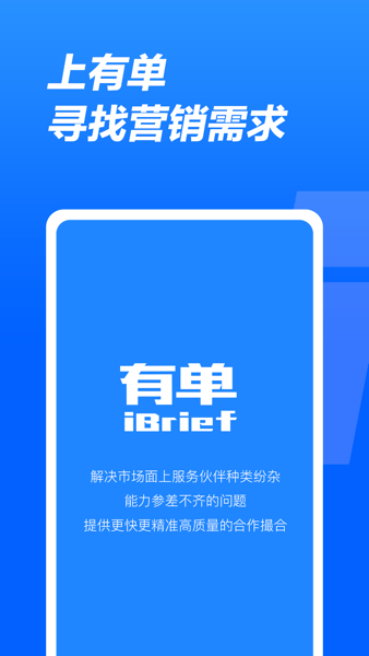 有单高清大图
