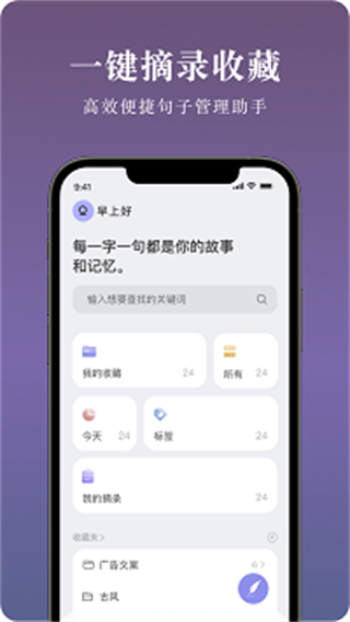 墨摘高清大图
