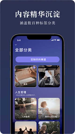 墨摘高清大图