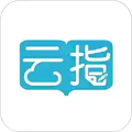 云指课堂