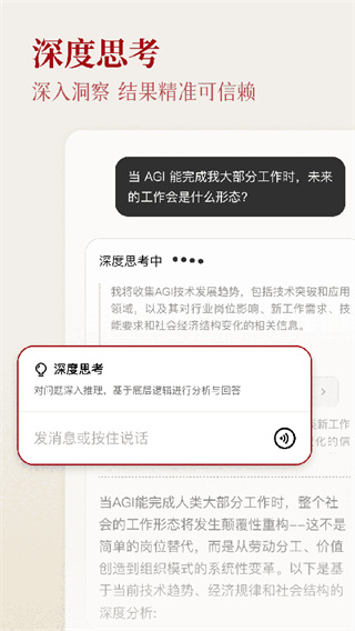 纳米AI