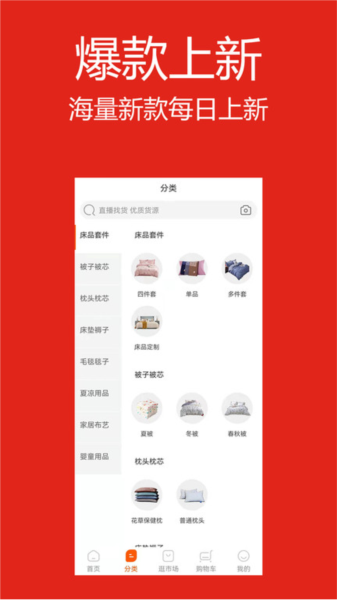 找源头