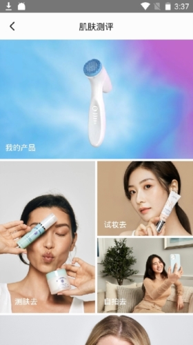 星享城最新版