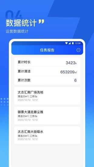 掌上高仙