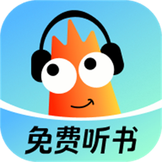 河虾畅听最新版