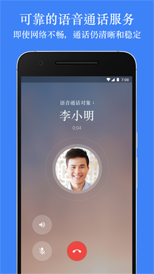 Google Meet app