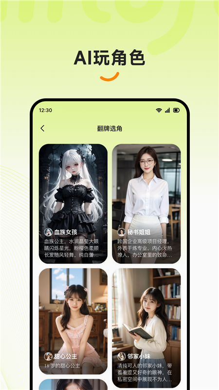 醉清风高清大图