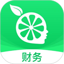 柠檬云财务免费版
