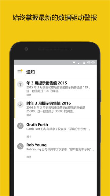 PowerBI最新版