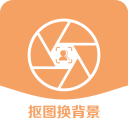 视频抠像软件免费版