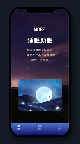 墨尔智慧