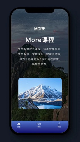 墨尔智慧