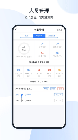 新全房通