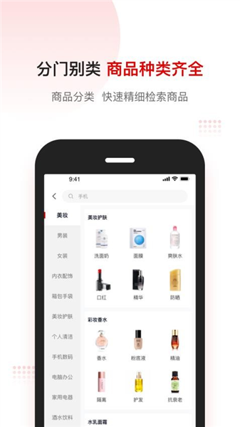 客拉客商城