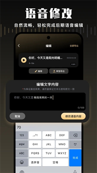 金牌录音高清大图