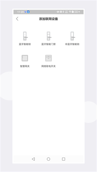 慧享公寓高清大图