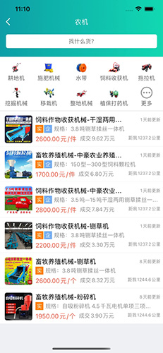 趣批发高清大图