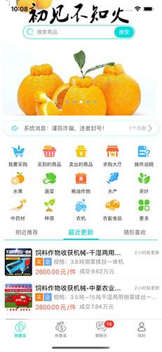 趣批发高清大图