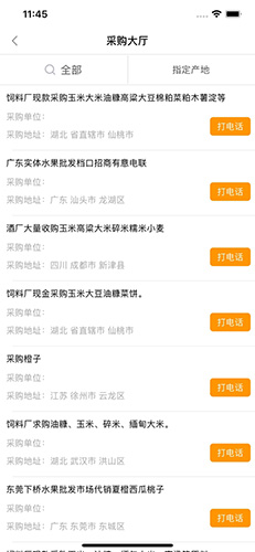 趣批发高清大图