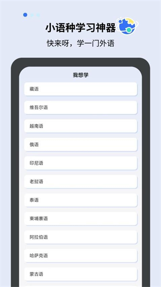 准单词王高清大图