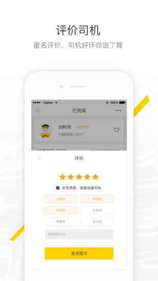 马帮城配高清大图