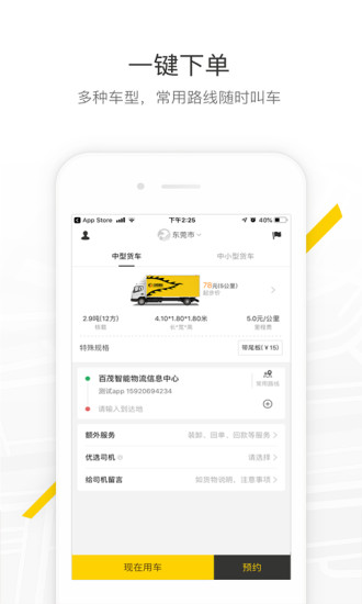 马帮城配高清大图