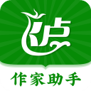 飞卢作家助手