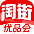 淘街优品会